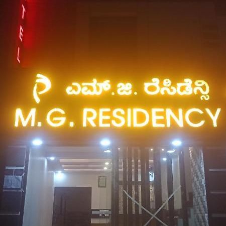 Hotel M G Residency Chikmagalūr Exteriér fotografie